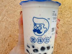 -煲珠公·老红糖珍珠奶茶(长宁龙之梦店)