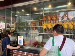 门面-永祥烧腊餐厅(虹口店)