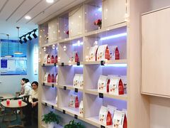 -麦尚心甜(北金鹰店)