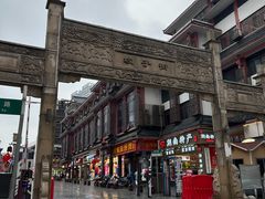 门面-肆姐面粉馆(坡子街店)