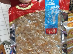 -沃尔玛购物广场(仓山万达店)