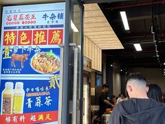 -莞翟蔴茶王(东莞记忆店)