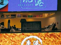 -鹿港小镇(西单大悦城店)