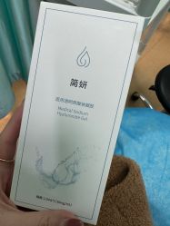 -武汉五洲整形外科医院
