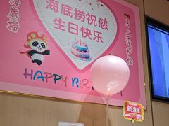 -海底捞火锅(宝龙广场夜宵主题店)