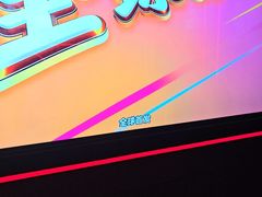 -星聚会KTV X Party(万象城店)