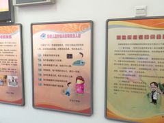 -上海市保健医疗中心(华东疗养院)