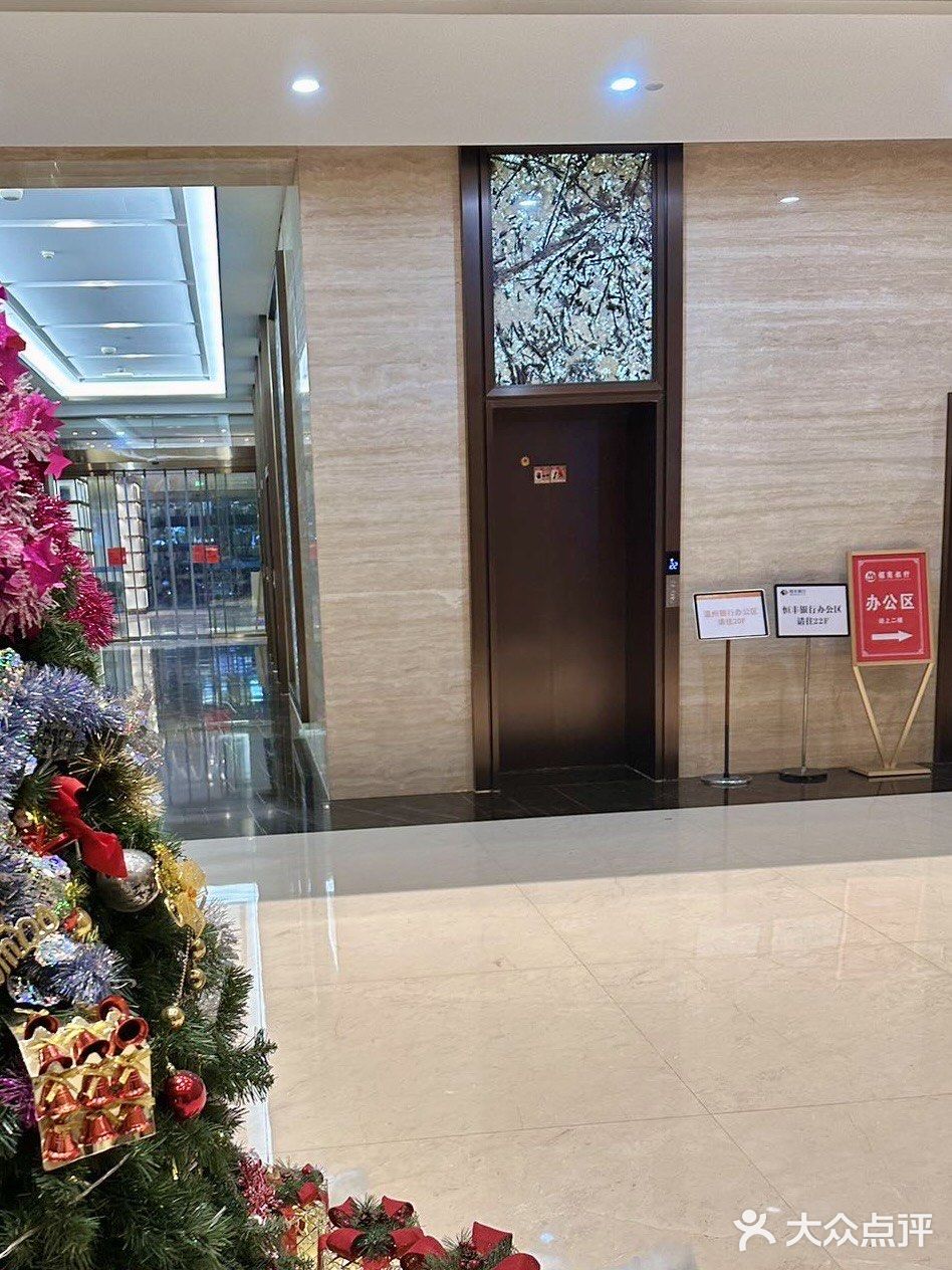 义乌！在50楼高空吃烤肉是什么体验…