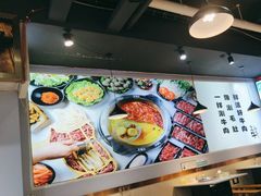 -皇牛鲜生·牛爱牛鲜牛肉自选火锅(晋吉北路店)