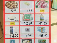 -华润万家(香港名都店)