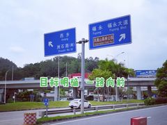 -宝安西湾红树林湿地公园