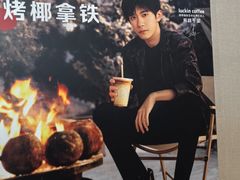 -瑞幸咖啡(沃尔玛华侨城店)