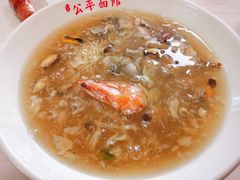 -公平面馆(总店)