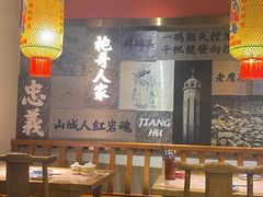 -杨记隆府重庆江湖菜(大悦城店)