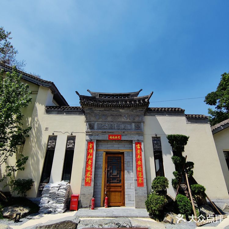 梧桐小院～清幽雅致的洞天福地～