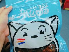 -开心猫无锡三阳广场店