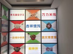 -中东大市场美食城