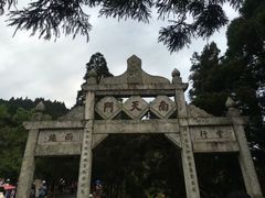 -南岳衡山风景名胜区