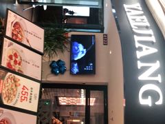 -江渔兒酸菜魚專門店(顺盈时代广场店)