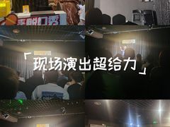 -喜剧部落脱口秀(三里屯工体店)
