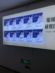 -天津健丽·去眼袋医疗美容机构