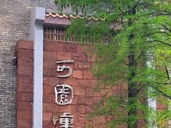 -东莞市可园博物馆