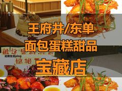 -théATRE 茶聚场(王府中環店)