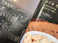 -老厨家(友谊路总店)