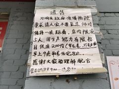 -幸福蛋糕坊(金顶街店)