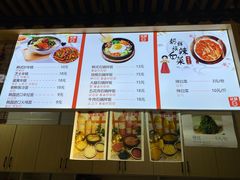 -延姬炸串(天玥中心店)