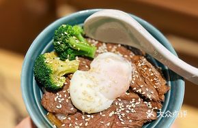 Premium Wagyu Beef Donburi
