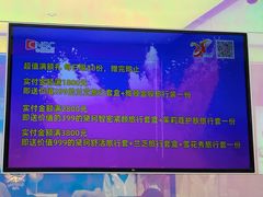 -国药中服免税(北京坊店)