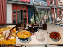 -唐猫庭院·千年陕菜(大唐不夜城店)