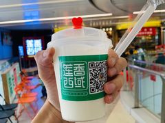 -莲香西域·正宗新疆菜(龙华店)