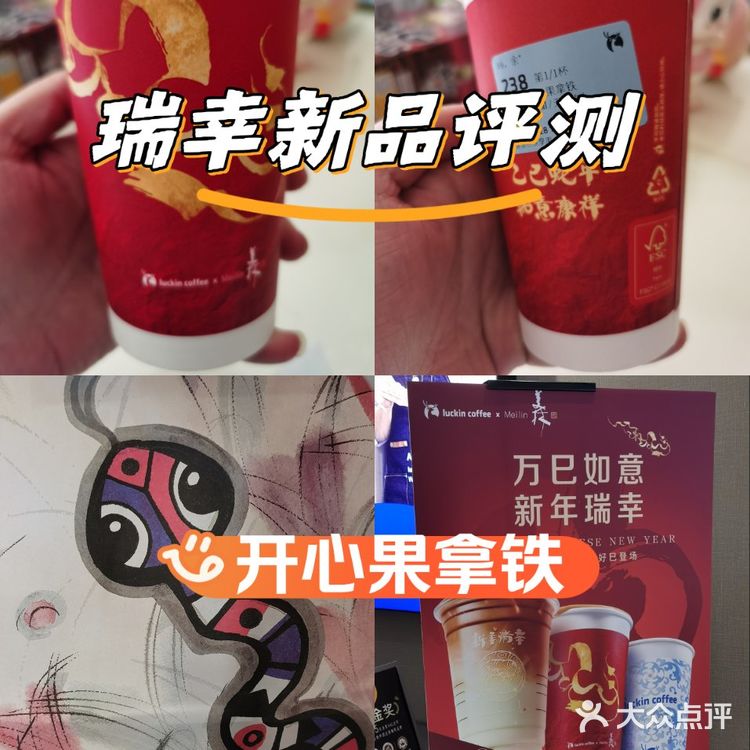 新年喝开心果会开心吗？