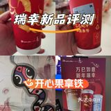 新年喝开心果会开心吗？
