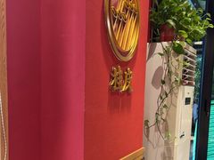 -聚味瞿记·龙虾堂(天元店)