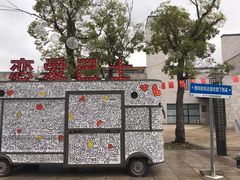 -中国湿地博物馆