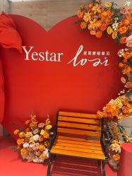 -Yestar艺星整形美容医院