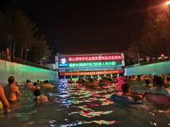 -欢乐水魔方水世界