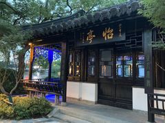 -南通濠河风景名胜区