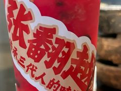 -张翻越·川渝冒菜·武汉黑鸭煲(城北万象城店)