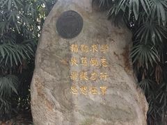-西南交通大学(九里校区)