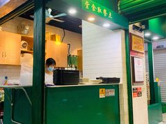 门面-食盈碗仔翅(星玺广场店)