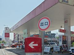 -中国石化长江道加油站