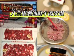 -杭州湖滨in77