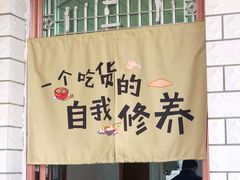 -妈妈的小作坊(陈家镇店)