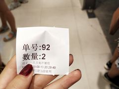 -1点点(开元店)