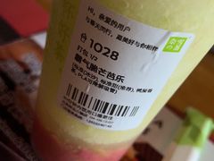 -奈雪的茶(中粮祥云小镇店)