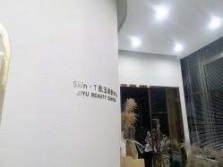 -肌玉·SkiNCare多元化护理中心